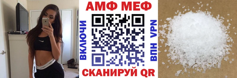 дарнет шоп Новочеркасск АМФ Premium