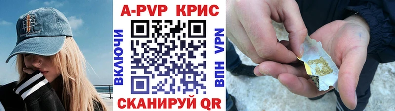 Alfa_PVP Соль  цены наркотик  Новочеркасск 