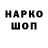 Кетамин VHQ Stadnik Daniil