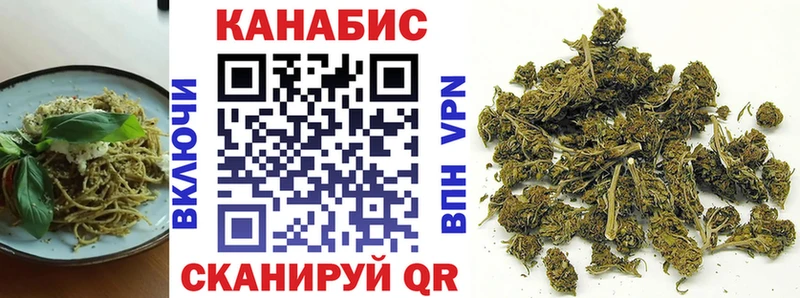где купить наркоту  гидра ONION  Печенье с ТГК конопля  Новочеркасск 