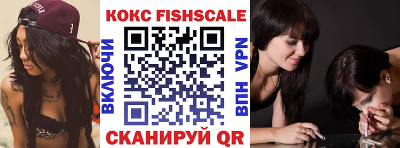 где можно купить   Новочеркасск  COCAIN Эквадор 