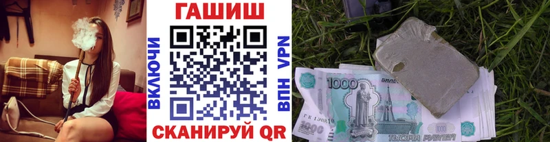 ГАШИШ ice o lator  Новочеркасск 