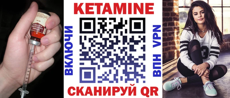 цена наркотик  Новочеркасск  КЕТАМИН VHQ 