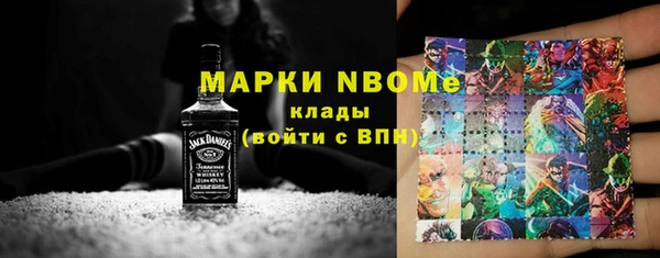 ешки Новокубанск