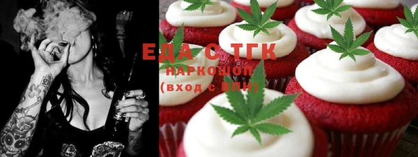 MESCALINE Алексин