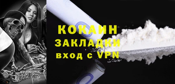 эйфоретик Абдулино