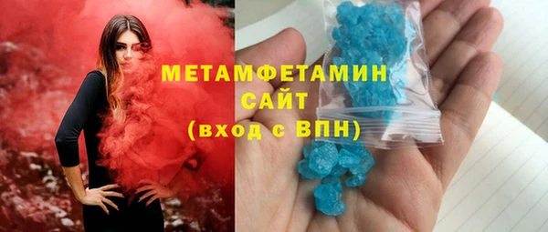 метамфетамин Алексеевка