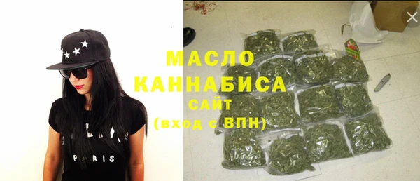 метамфетамин Алексеевка