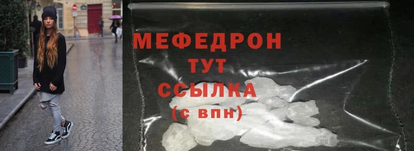 трава Новодвинск