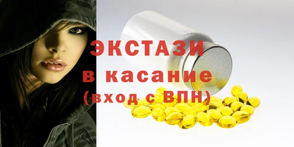 трава Новозыбков