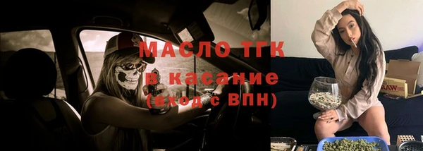 метамфетамин Алексеевка