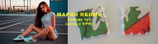 метамфетамин Алексеевка