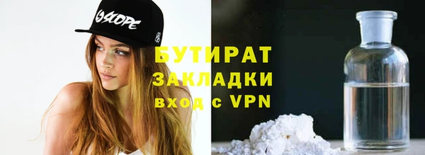 гашишное масло Абаза