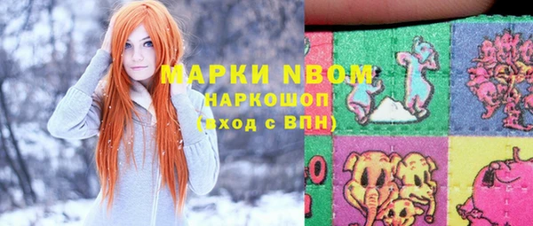 MESCALINE Алексин