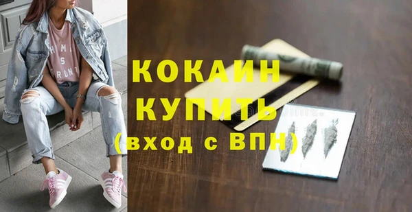 MESCALINE Алексин