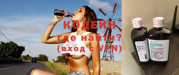 трава Новодвинск