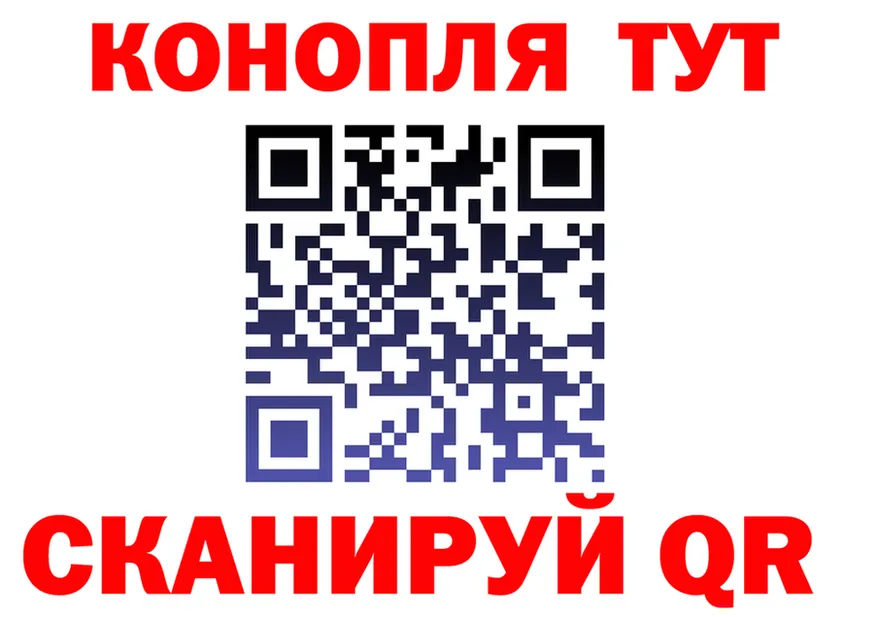 Купить наркоту  клад Новочеркасск