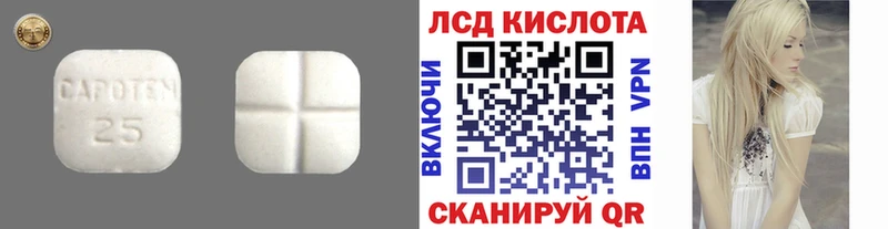 Лсд 25 экстази ecstasy  это формула  Новочеркасск 