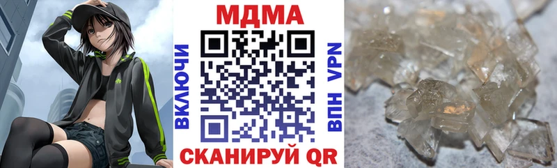 ссылка на мегу как войти  Новочеркасск  МДМА Molly  закладки 