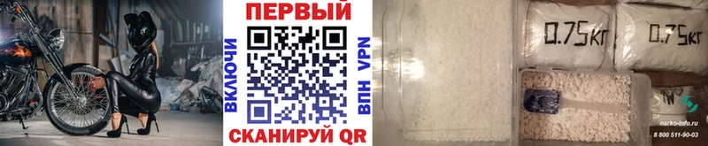 Метамфетамин Methamphetamine закладка Новочеркасск