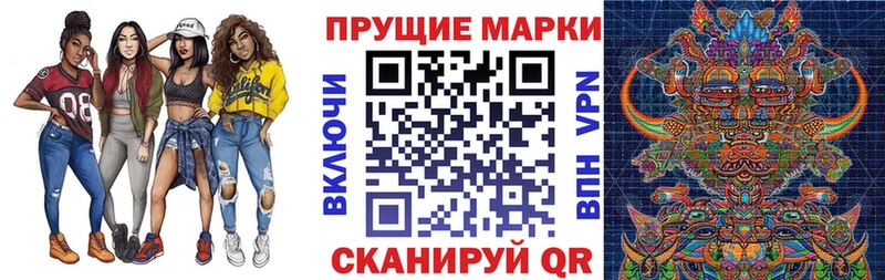 Наркотические марки 1,5мг  это телеграм  Новочеркасск 