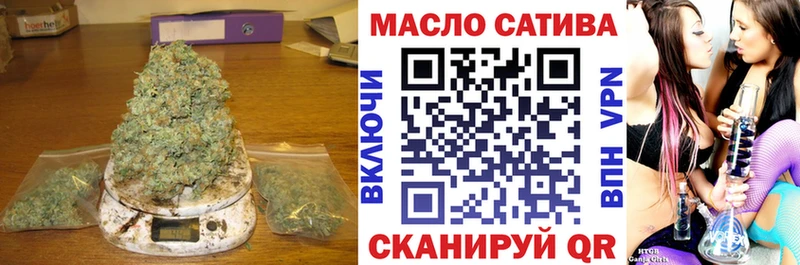 Дистиллят ТГК THC oil где можно купить blacksprut ТОР Новочеркасск