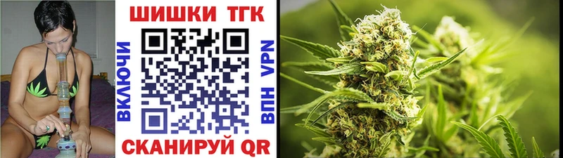 Бошки марихуана SATIVA & INDICA  KRAKEN tor  Новочеркасск 